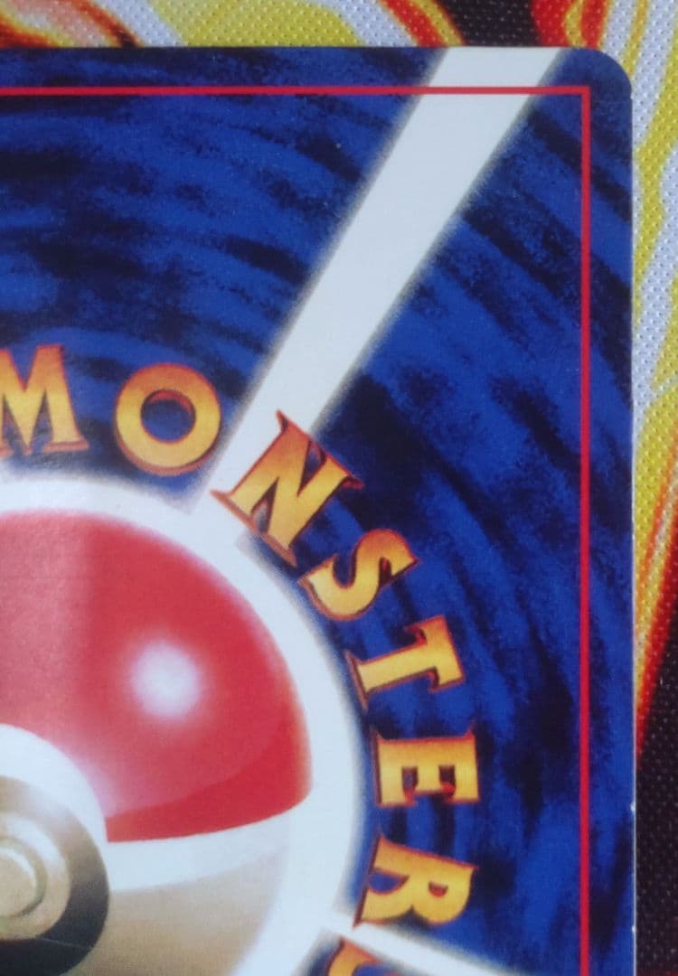 ピカチュウ　Ken Sugimoriさん　表記