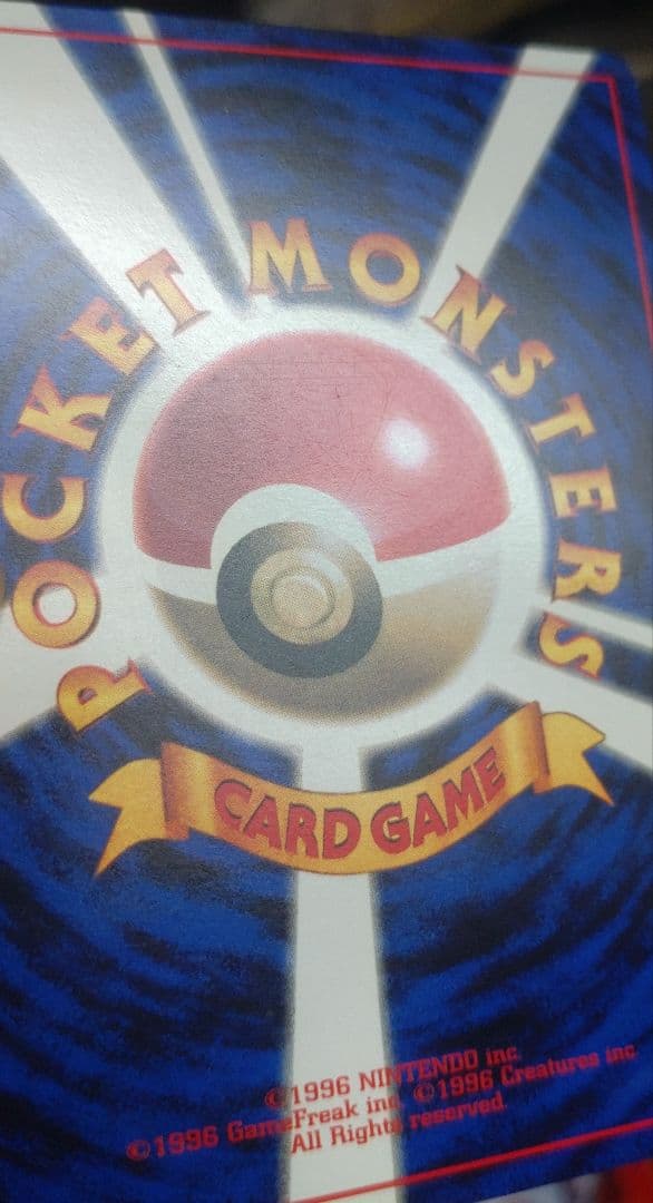 ピカチュウ　Ken Sugimoriさん　表記