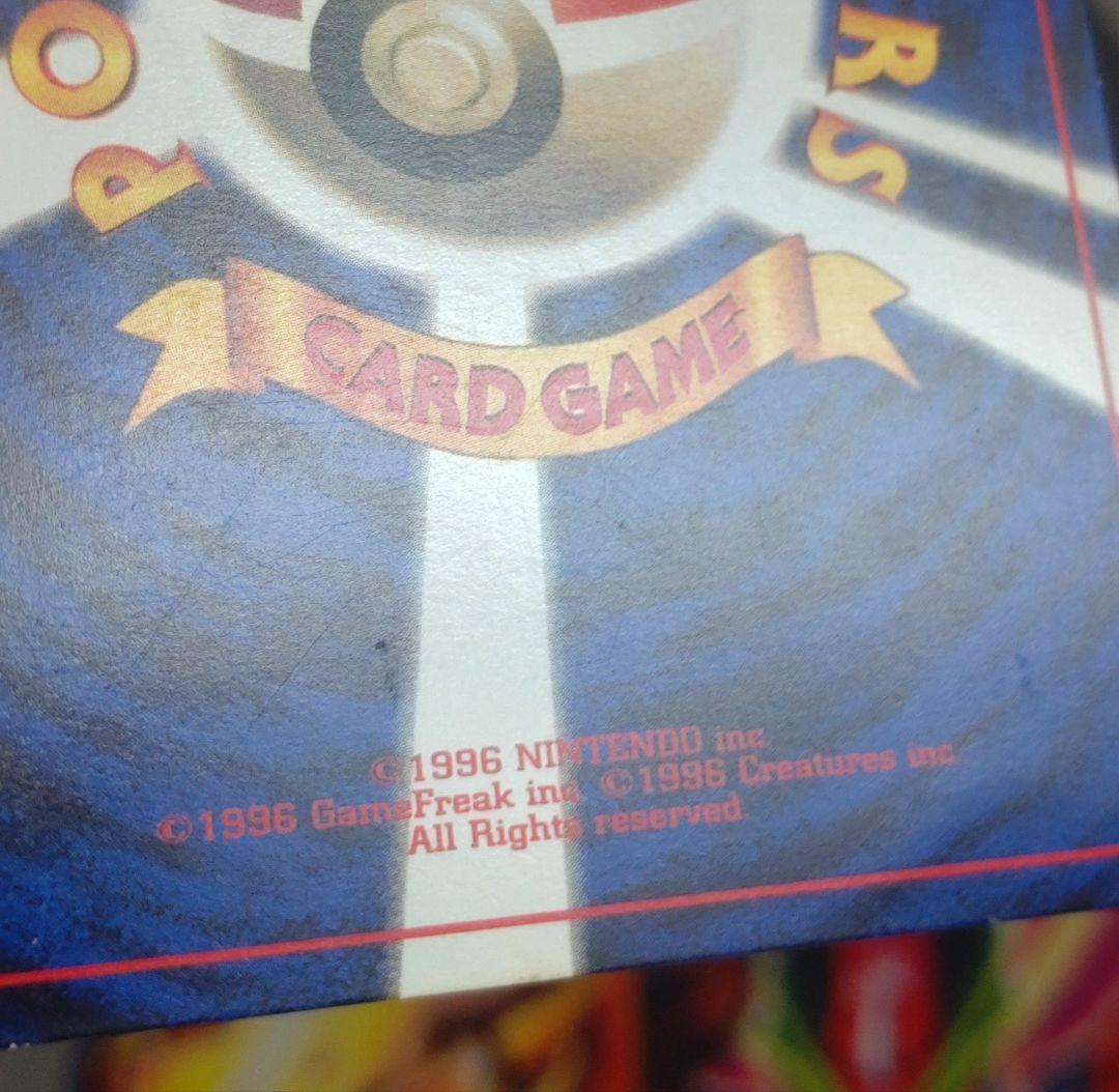 ピカチュウ　Ken Sugimoriさん　表記