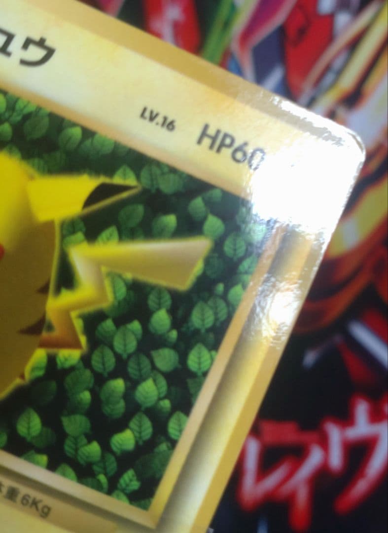 ピカチュウ　Ken Sugimoriさん　表記