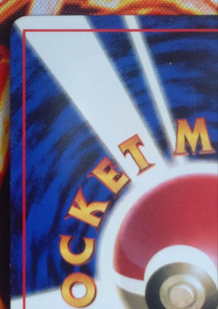 ピカチュウ　Ken Sugimoriさん　表記