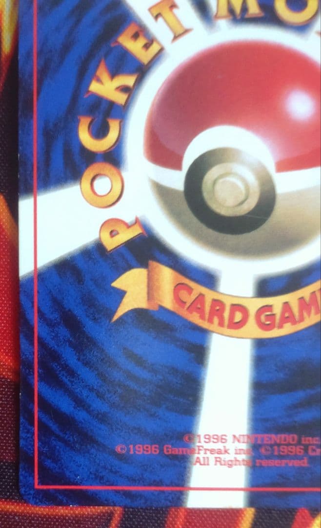 ピカチュウ　Ken Sugimoriさん　表記