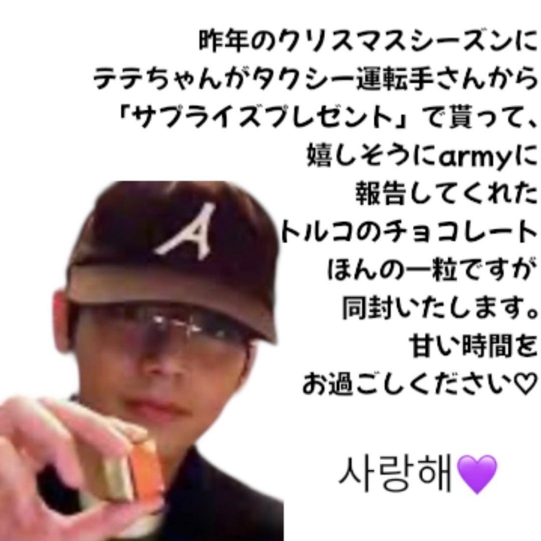 BTS arirang weverse 限定特典 7枚 コンプリート