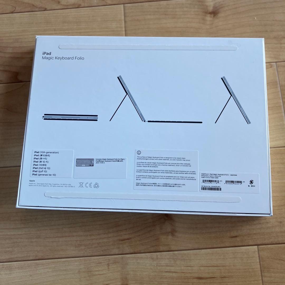 キーボード Apple iPad Magic Keyboard Folio A2695