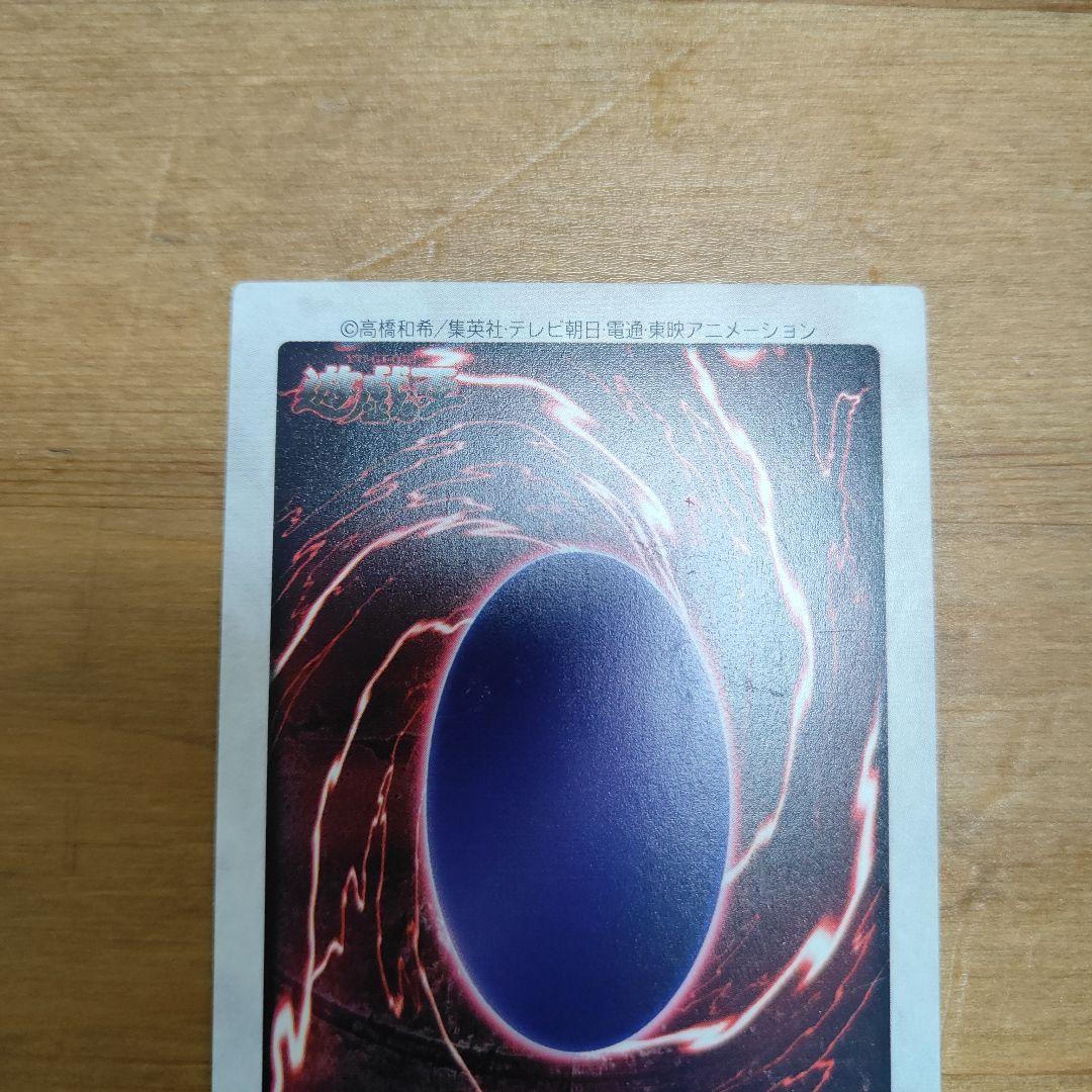 【美品②】遊戯王　バンダイ版カードダス　ブラックマジシャン