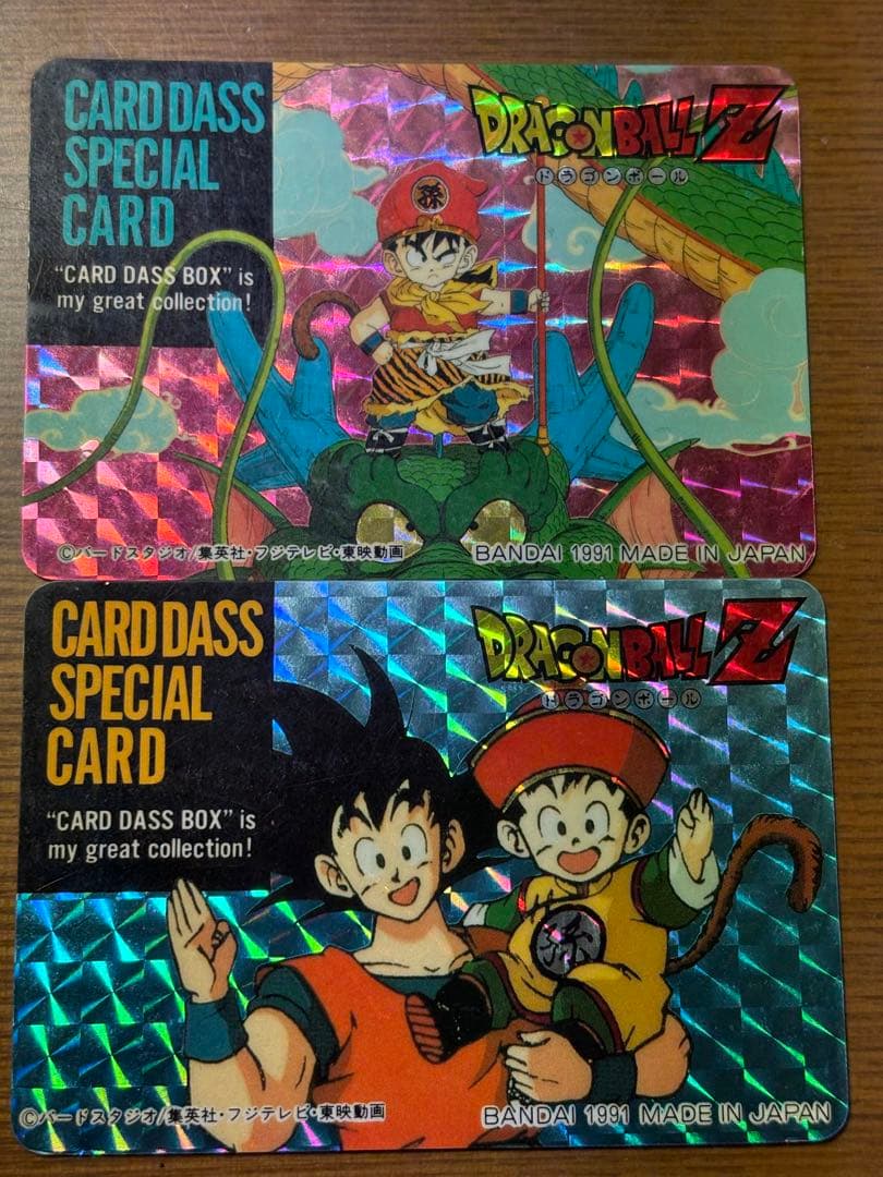 ドラゴンボールZ カードダス スペシャルカード 2枚セット