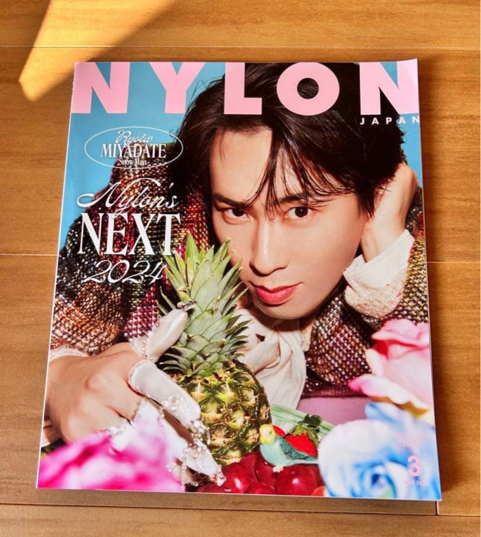 【大幅セール】 宮舘涼太渡辺翔太　雑誌まとめ売り