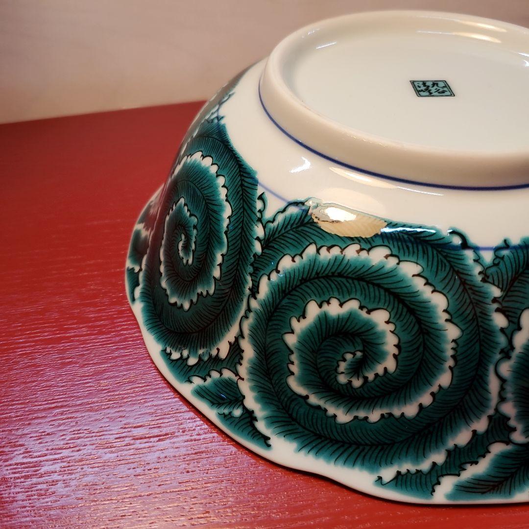 古九谷　宝づくし6.3号鉢【新品未使用品】