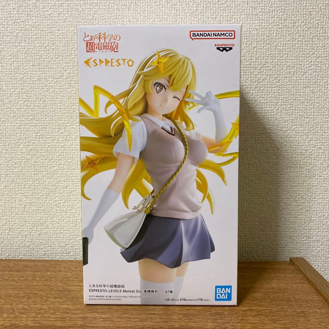 プライズフィギュア9点セット