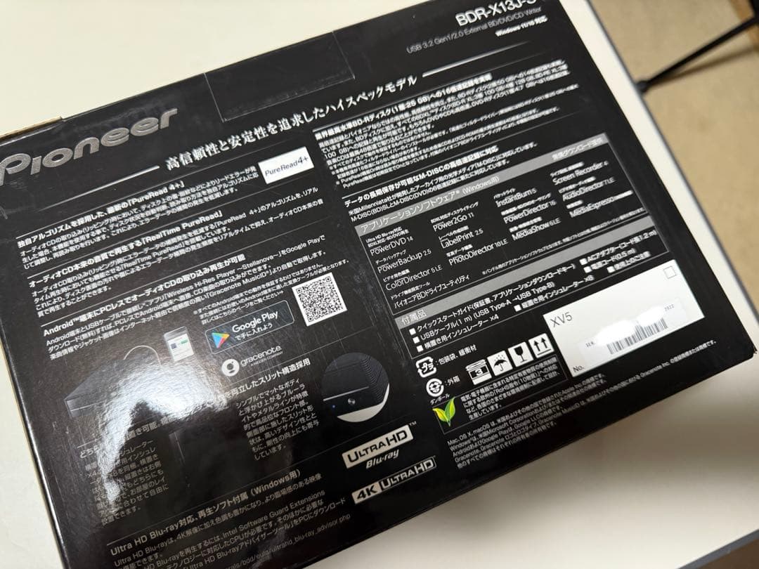 [美品]Pioneer外付けBlu-rayディスクドライブBDR-X13J-S