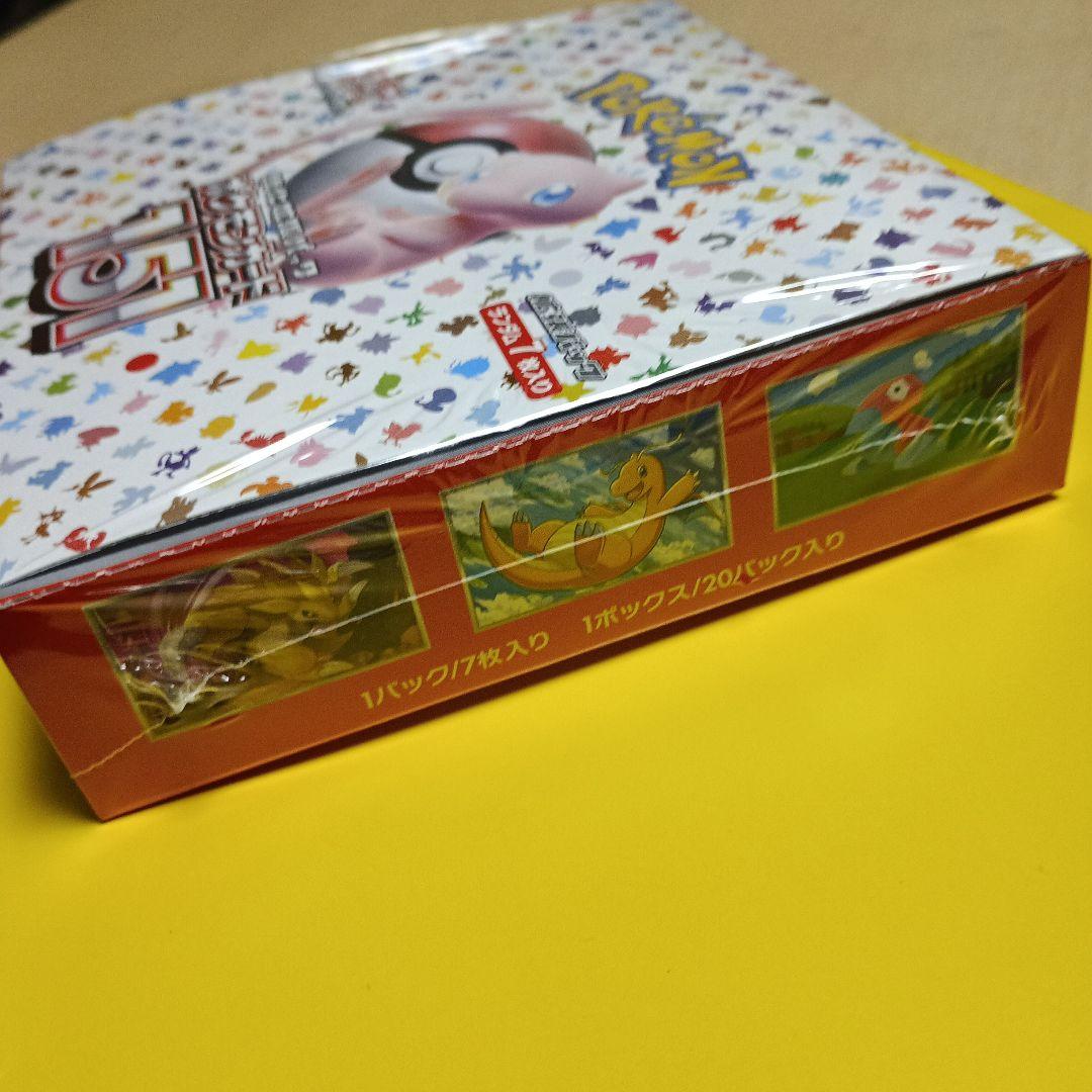 ポケモンカード151 ボックス 20パック入