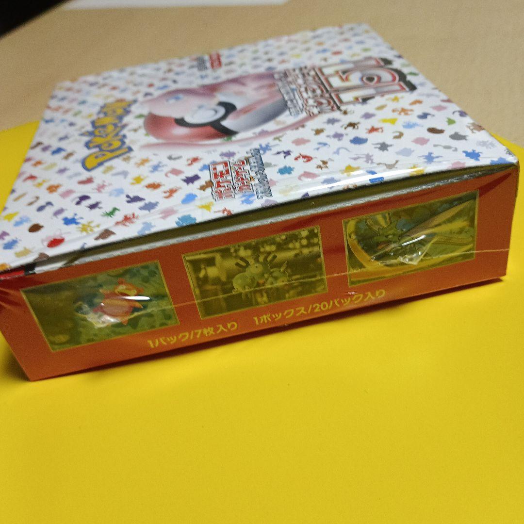 ポケモンカード151 ボックス 20パック入