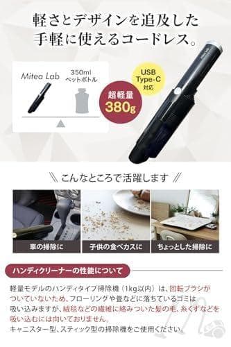 【家電批評 年間ベストバイ受賞】MyStick Neo ハンディクリーナー 車A