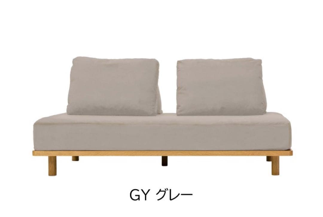 Fumi 無駄のないソファー　ペット対応生地　背もたれ、クッション付き