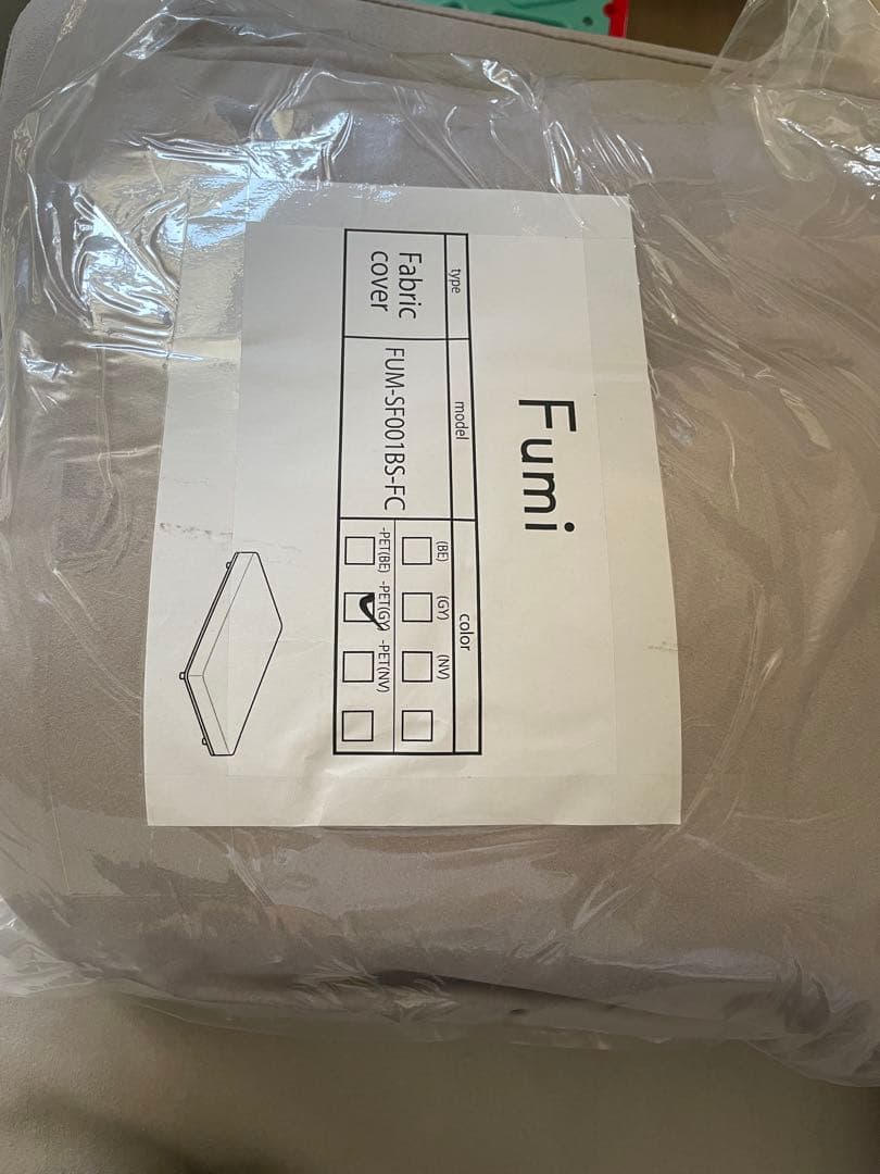 Fumi 無駄のないソファー　ペット対応生地　背もたれ、クッション付き