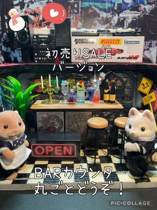 初売り SALE BARカウンター丸ごとどうぞ！　初売りSALEバージョン
