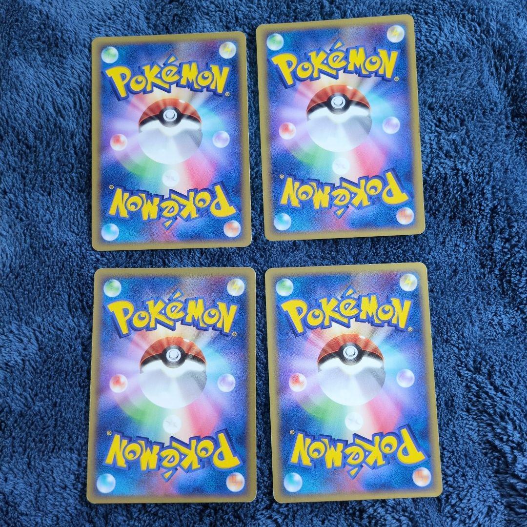 ホロンのトランシーバー 4枚(1ED2枚)　ポケモンカード