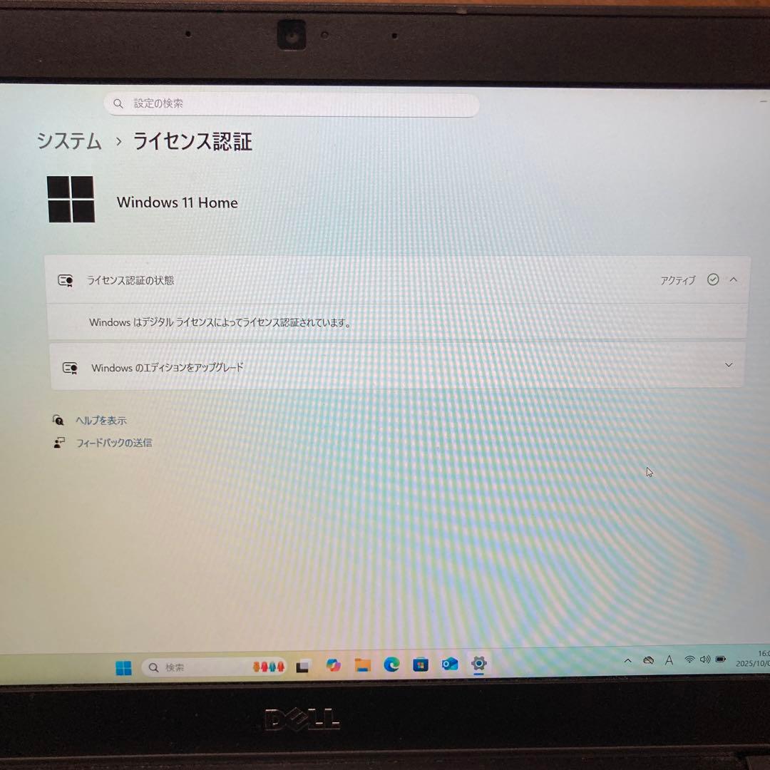 Dell Latitude 7280 ノートPC