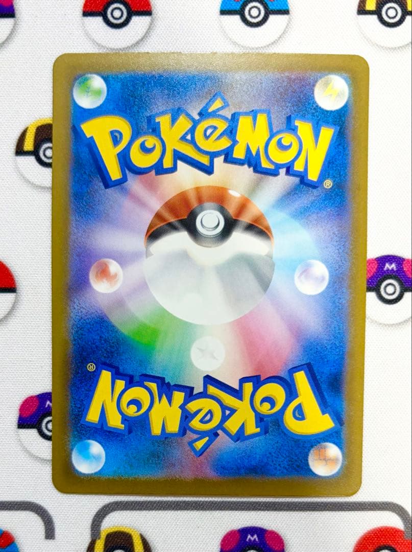 MEGAドリームex MA 10枚 コンプリートセット　自引き品