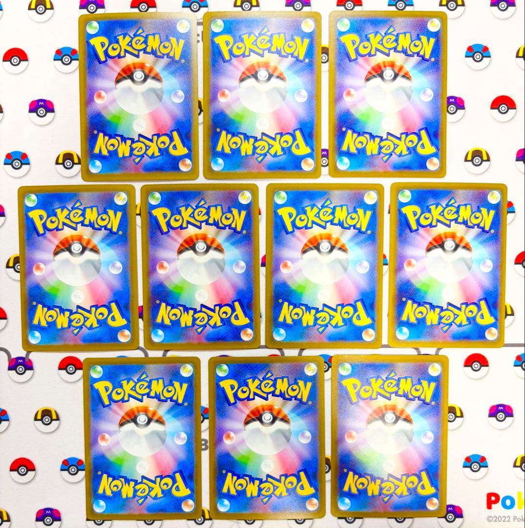 MEGAドリームex MA 10枚 コンプリートセット　自引き品