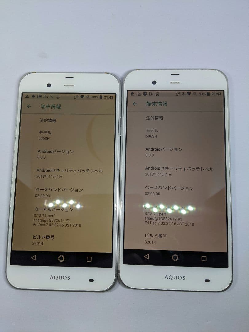 AQUOS Xx3 506SH 32GB android8 Simフリー2台
