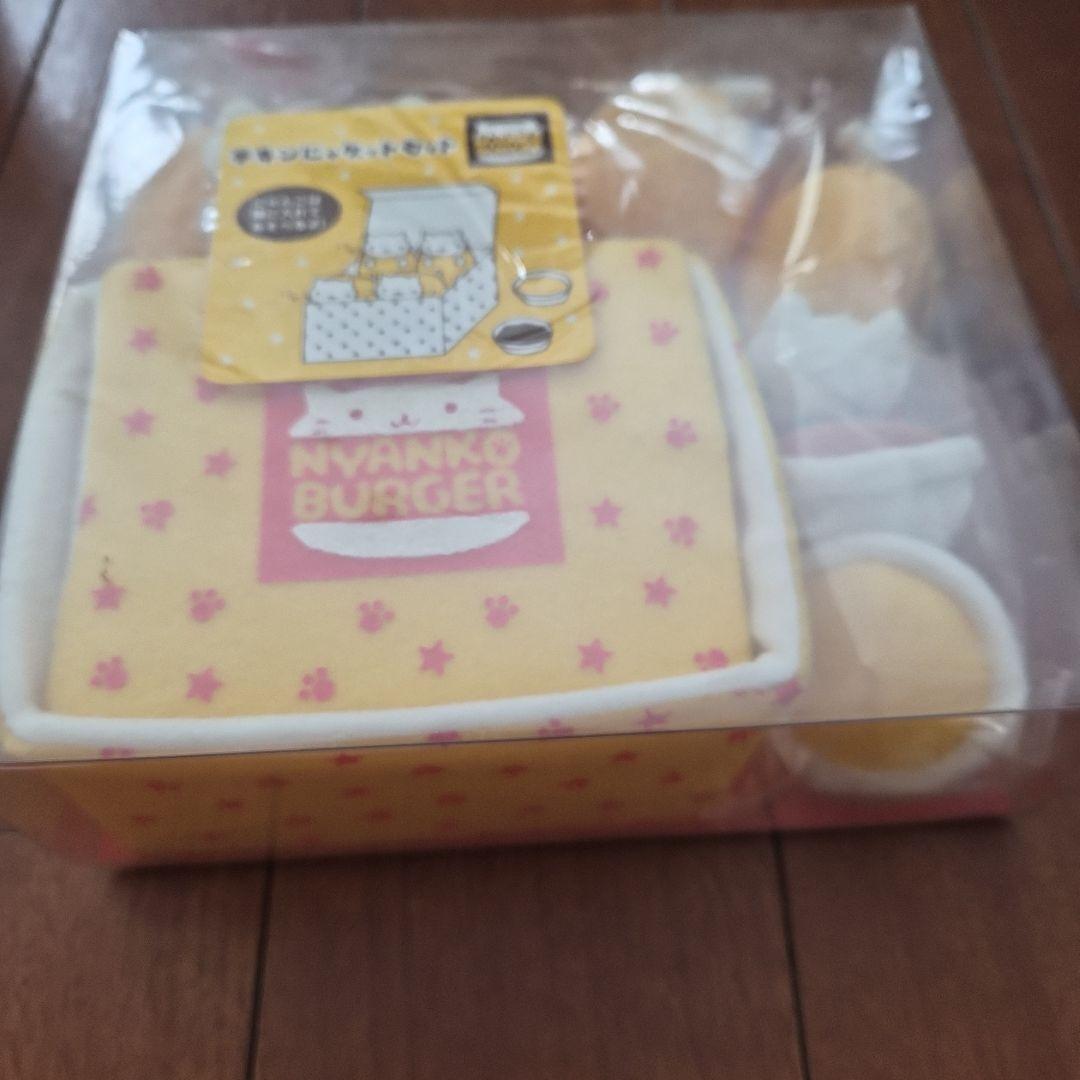 にゃんにゃんにゃんこ　組み立てにゃんこ　着せかえにゃんこ　セット