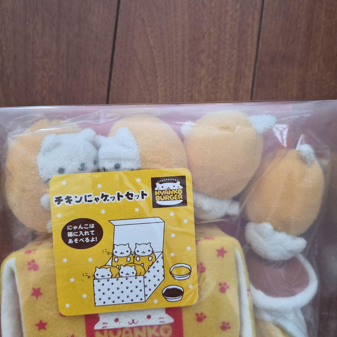 にゃんにゃんにゃんこ　組み立てにゃんこ　着せかえにゃんこ　セット