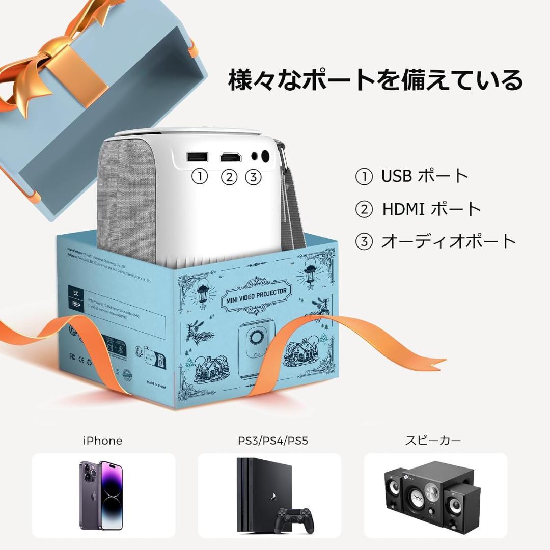 2025革新静音プロジェクター】ONOAYO プロジェクター 家庭用