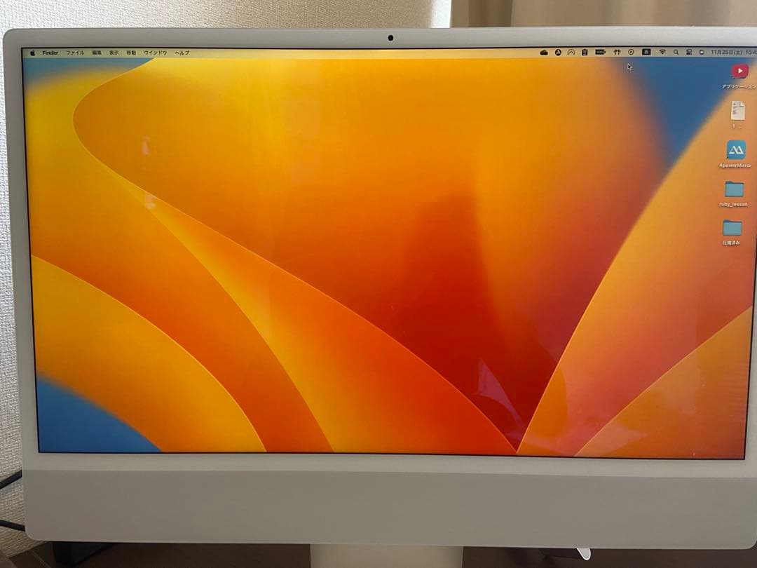 M1 iMac シルバー 8GPU Magic Trackpad