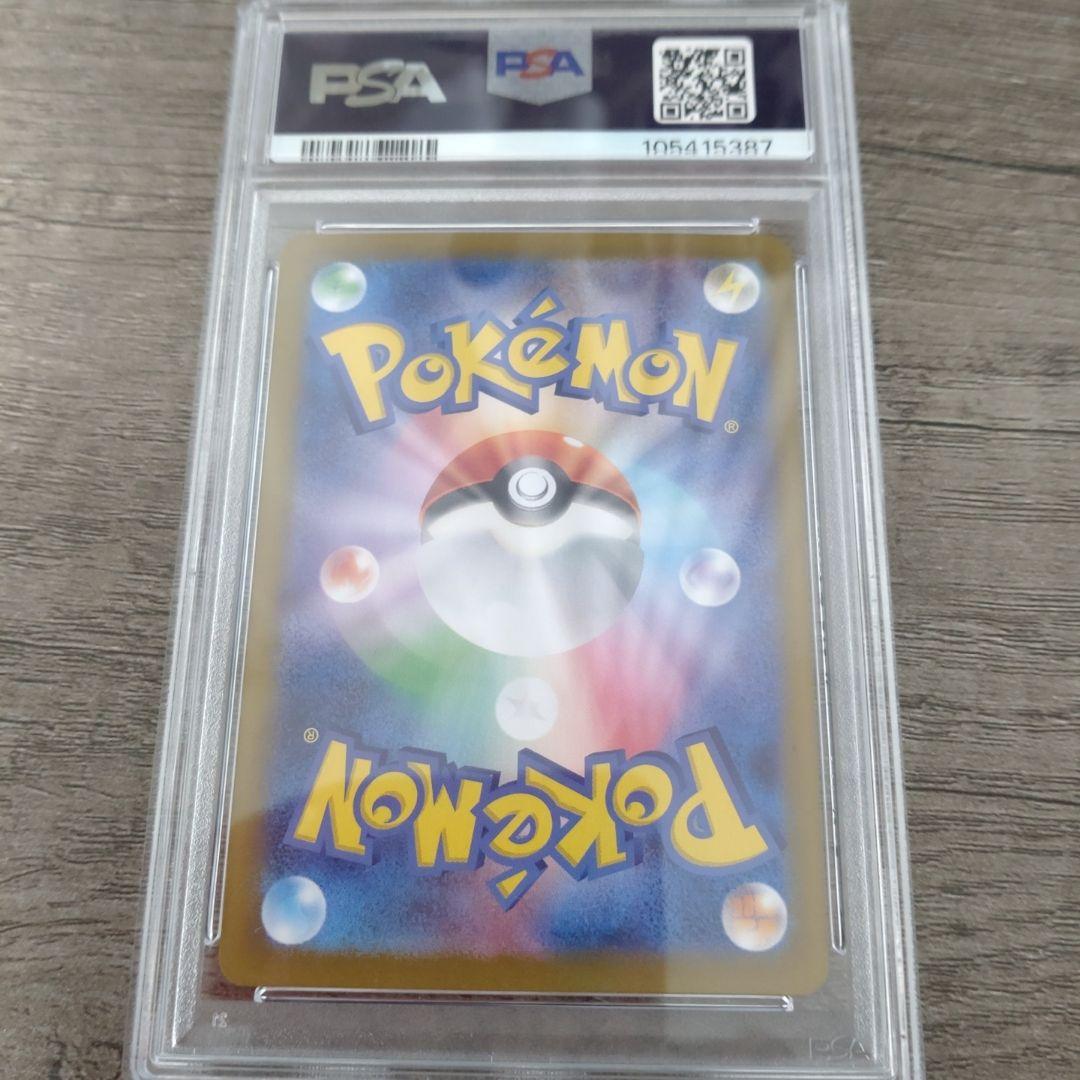n*様 PSA10　Nのゾロアーク　SR