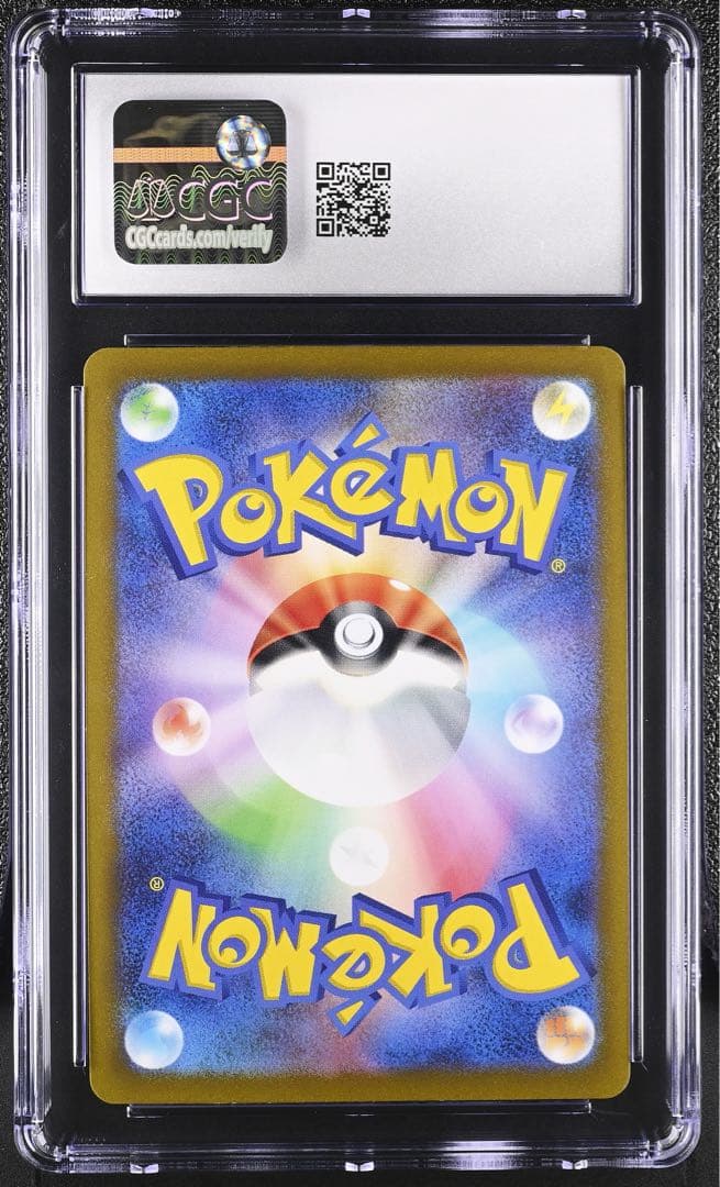 在庫ラスト【PSA10相当/CGC10】ゲンガー　モンスターボールミラー