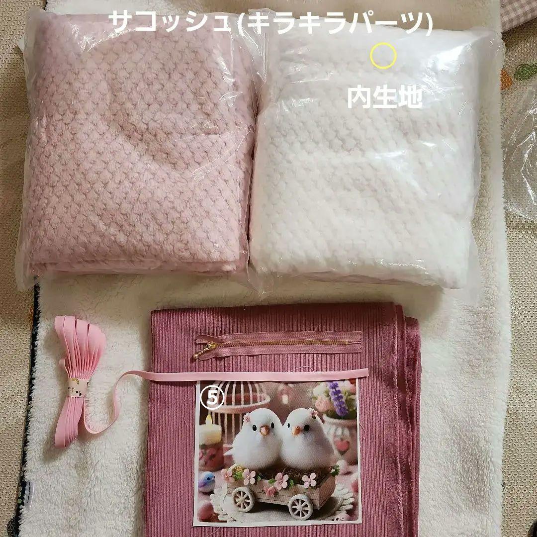 もも＆まりん