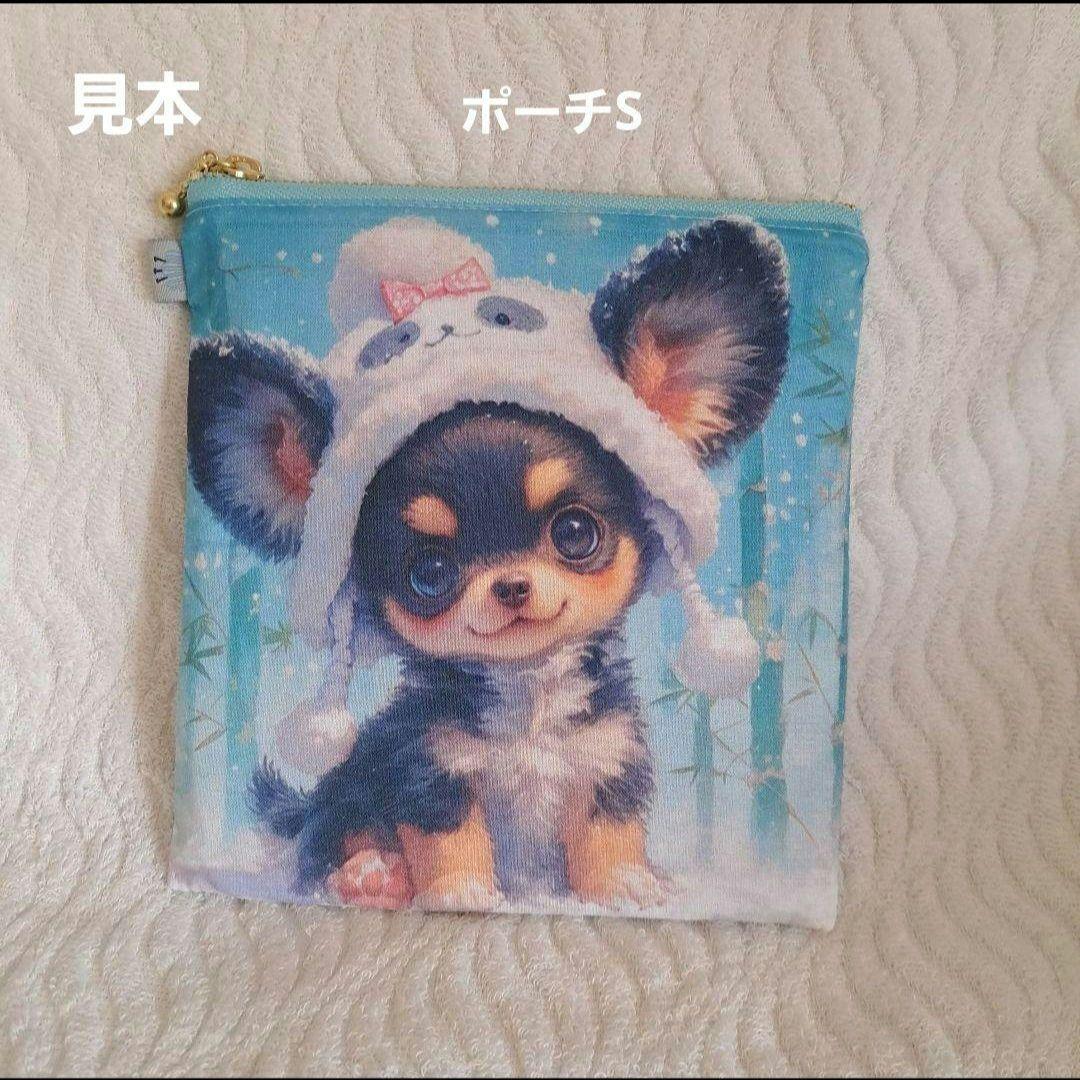 もも＆まりん