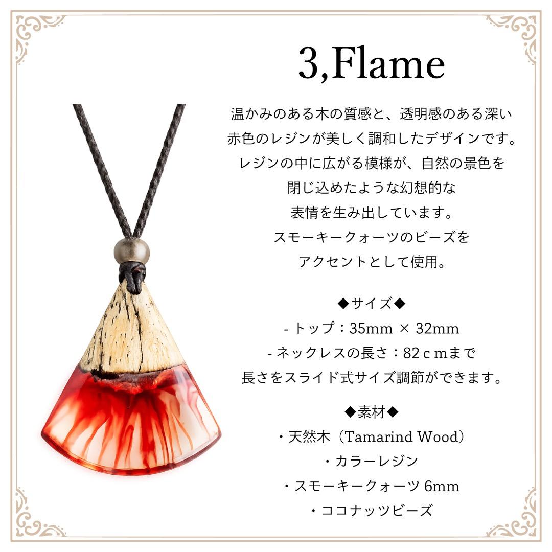 ウッドレジンネックレス Flameハンドメイドネックレス ナチュラルアクセサリー
