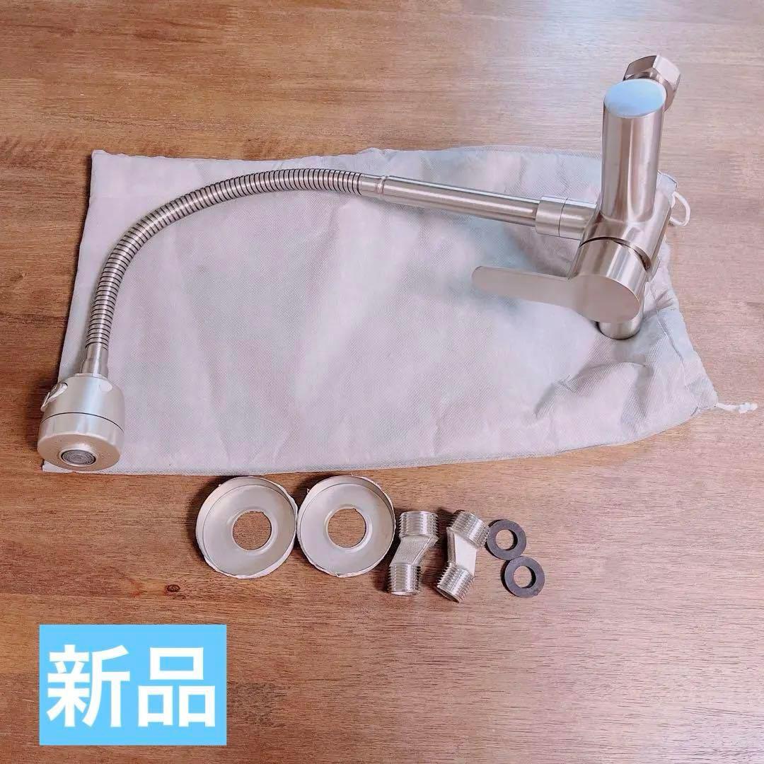 ⭐️360度回転可 キッチンシンク ミキサー水栓 蛇口シャワー キッチンタップ
