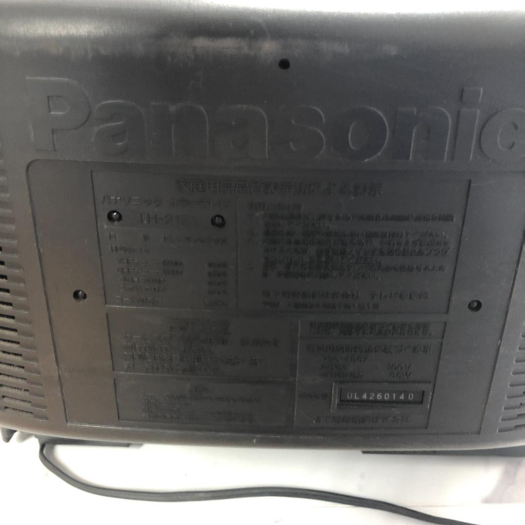 』パナソニック　ブラウン管テレビ　TH-21Z　カラーテレビ　　OR