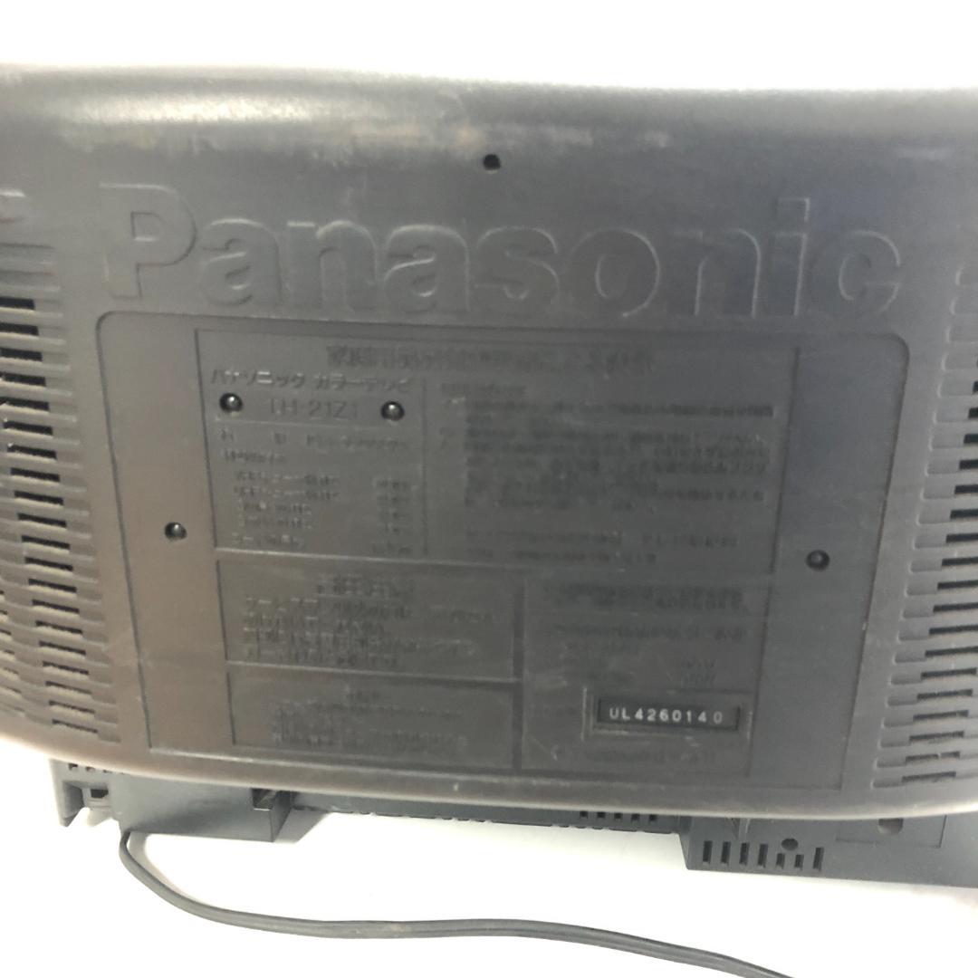 』パナソニック　ブラウン管テレビ　TH-21Z　カラーテレビ　　OR