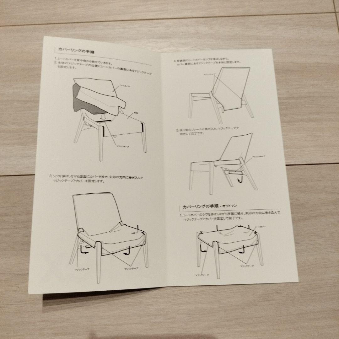 arflex perch　アルフレックス　パーチ　オットマン　セット