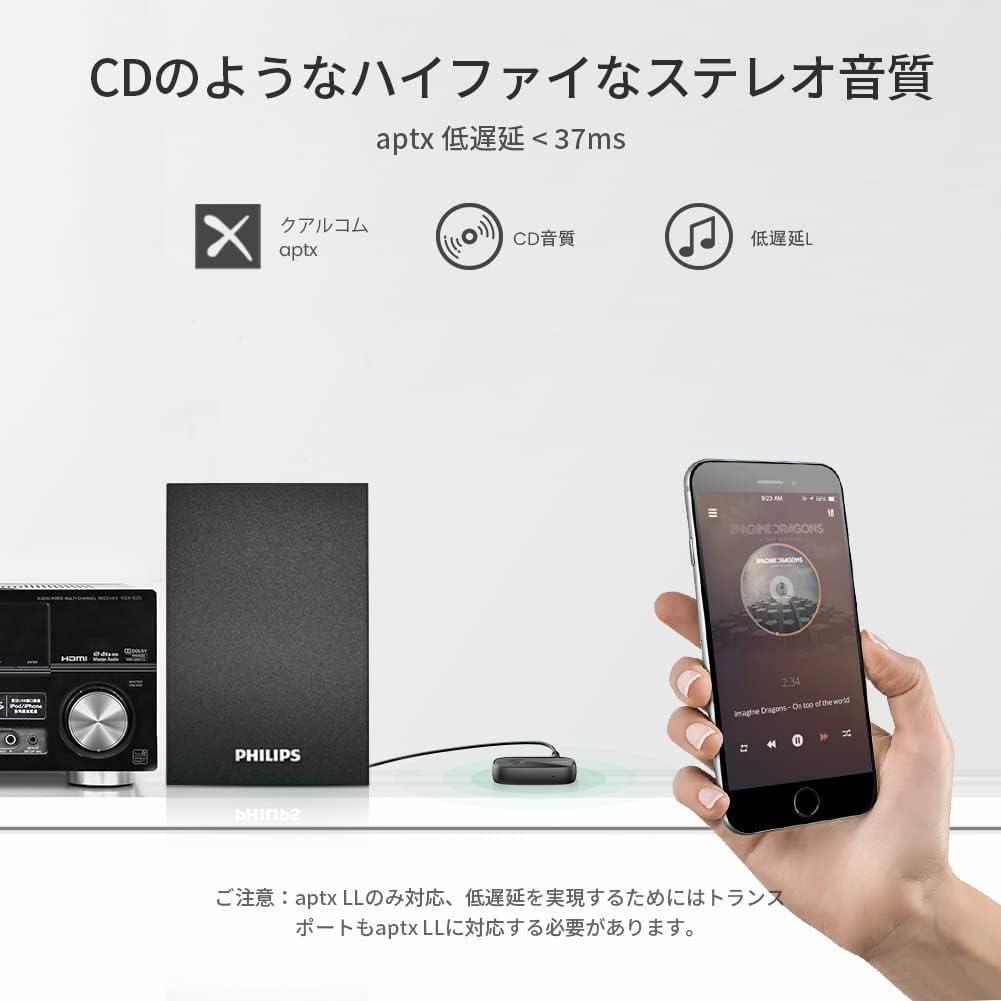 Bluetooth 5.0 レシーバー 3.5mm オーディオ