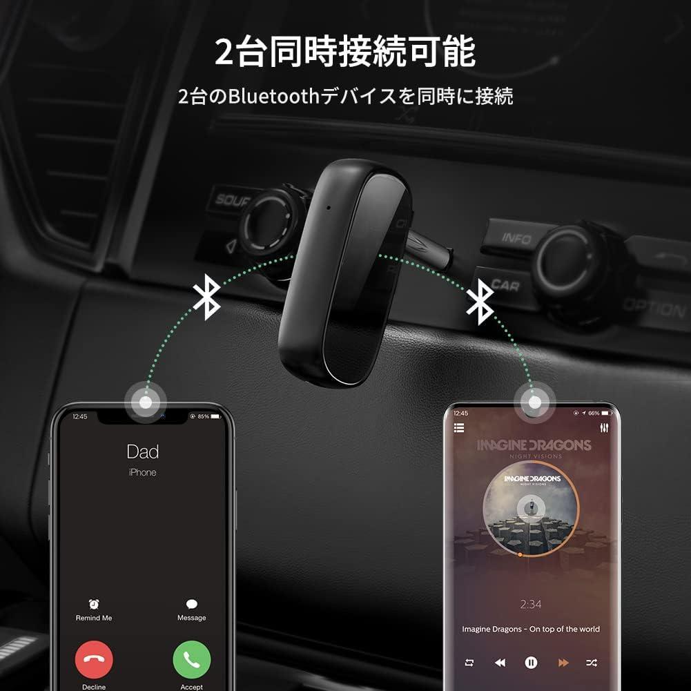 Bluetooth 5.0 レシーバー 3.5mm オーディオ