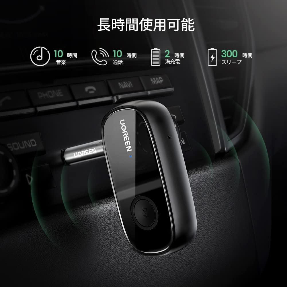 Bluetooth 5.0 レシーバー 3.5mm オーディオ