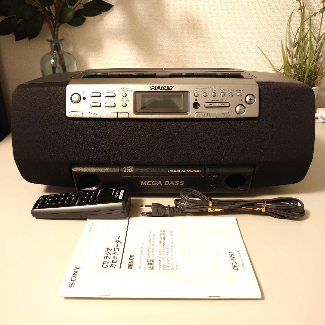 【未使用品】SONY MEGABASS CDダブルラジカセ CFD-W57