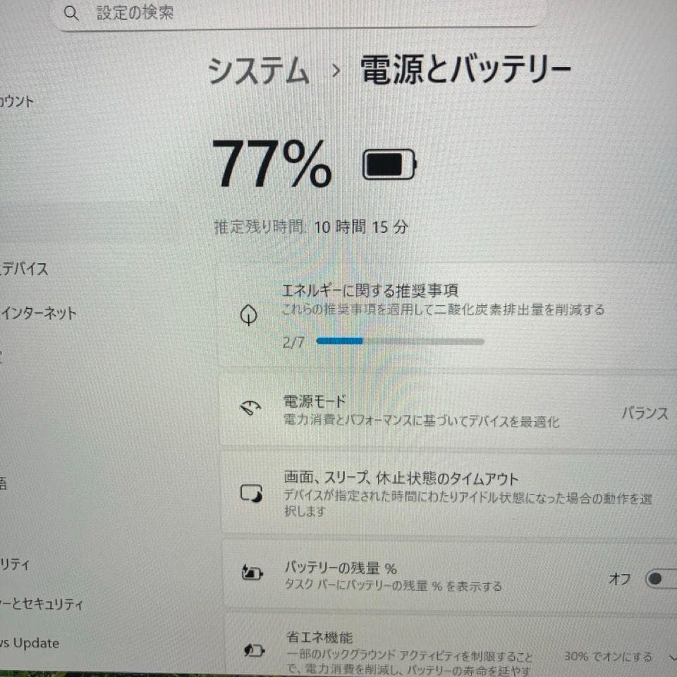 メモリ16GB ☆ バッテリー良好 ★ 第10世代 DynabookG83/FS