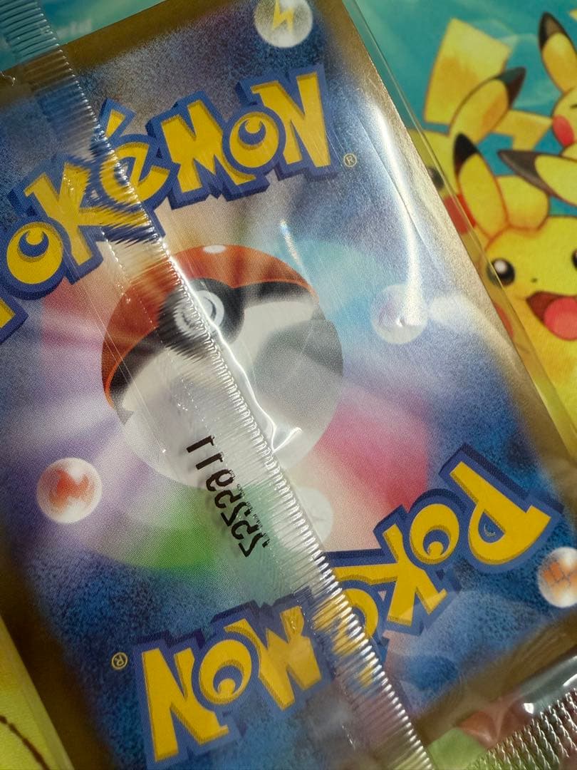 ポケモンカード トウホクのピカチュウ 未開封 プロモ