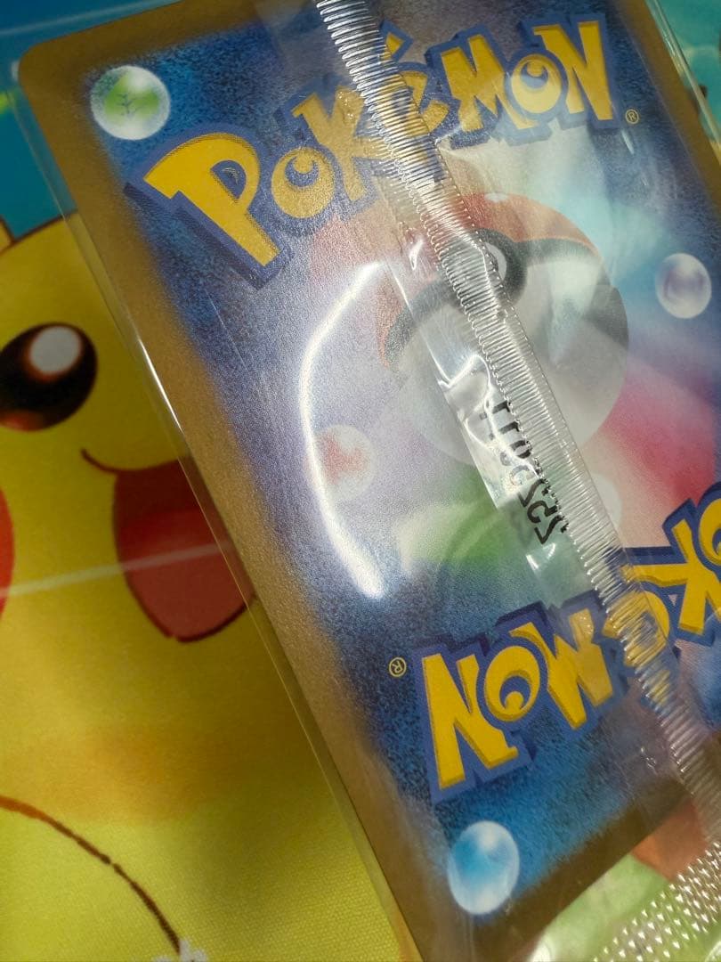 ポケモンカード トウホクのピカチュウ 未開封 プロモ