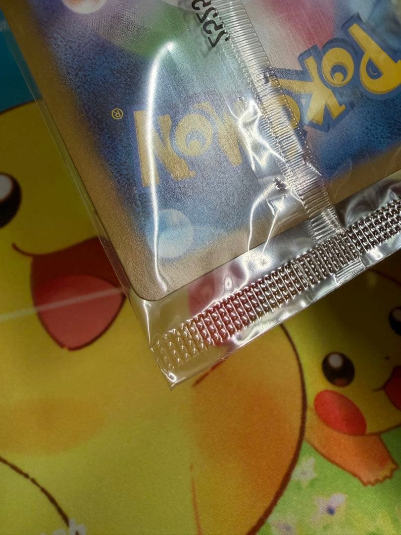 ポケモンカード トウホクのピカチュウ 未開封 プロモ