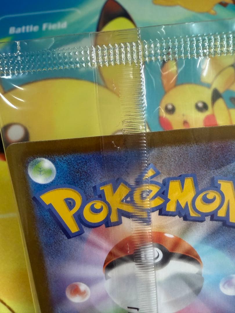 ポケモンカード トウホクのピカチュウ 未開封 プロモ