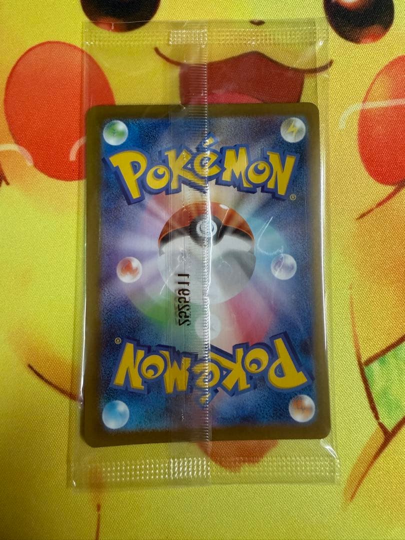 ポケモンカード トウホクのピカチュウ 未開封 プロモ