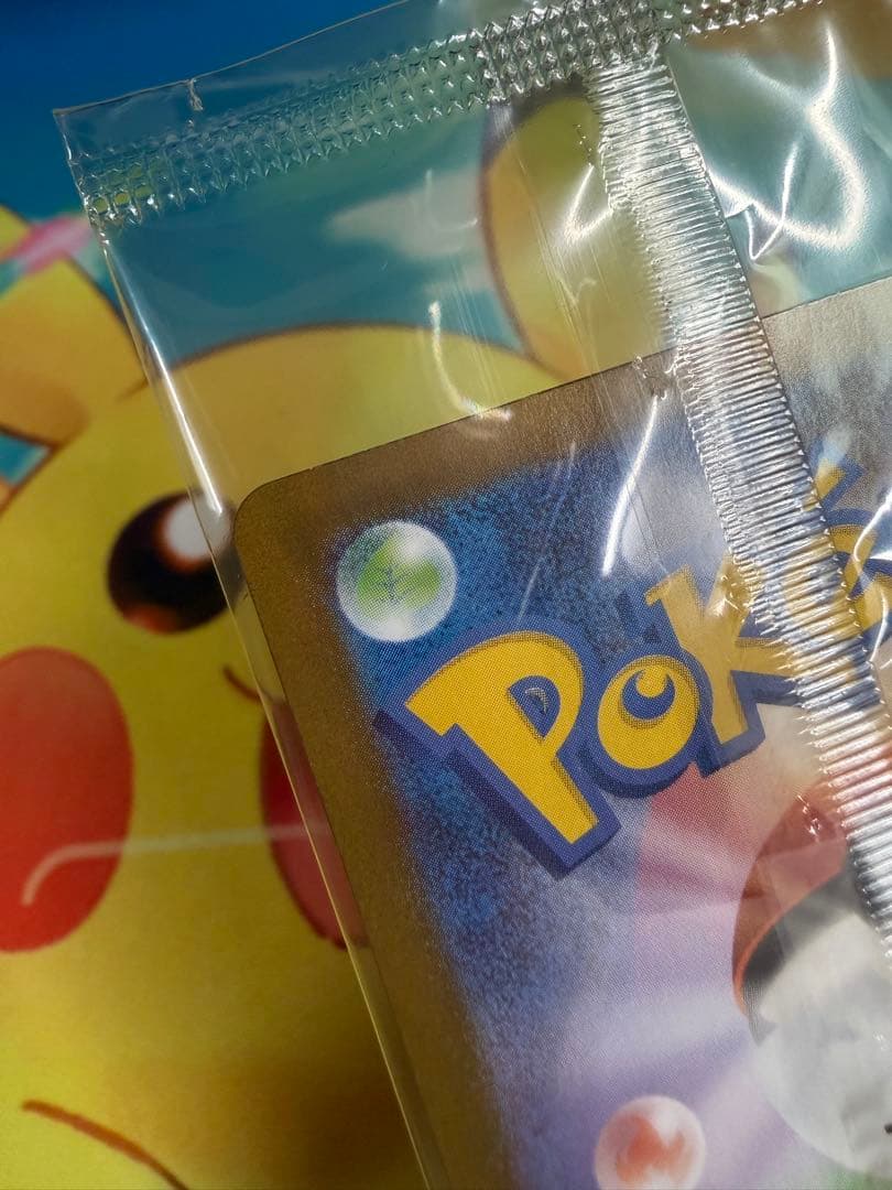 ポケモンカード トウホクのピカチュウ 未開封 プロモ