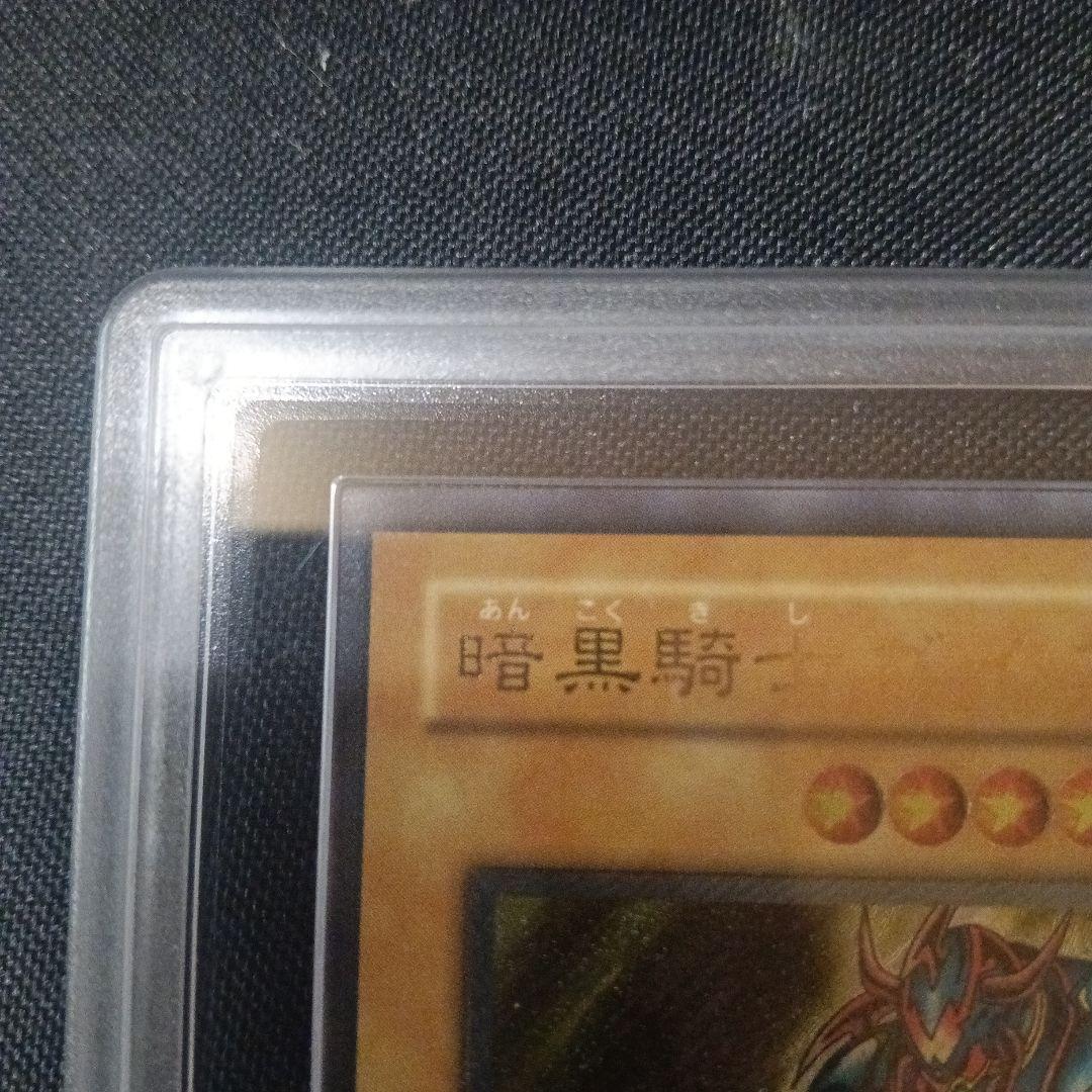 暗黒騎士ガイア レリーフ